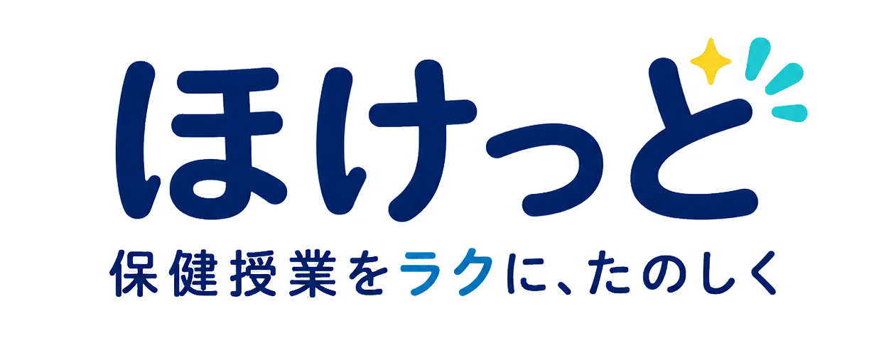 ほけっと