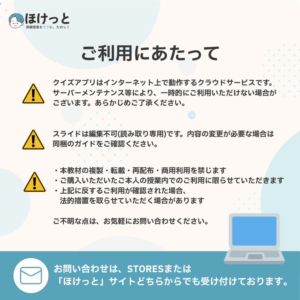 喫煙と健康商品説明画像⑤